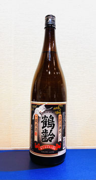 鶴齢 「純米酒」