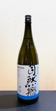 商品名自然郷「SEVEN 中取り」