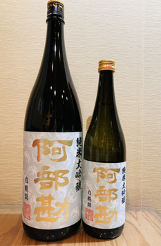 而今 吉川山田錦 東条山田錦 720ml 2本セット 而今 日本酒 東条山田錦 火入 720ml 2025年9月製造 箱なし じこん 東京