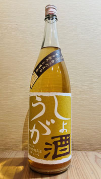 しょうが酒
