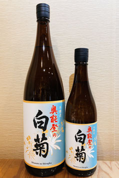 奥能登の白菊「本醸造+ R5BY一回火入れ」