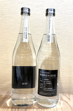 Asahi MANNEN 5050　Bottled 2024