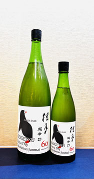桂月「夏の生酒 超辛口 特別純米酒60 」