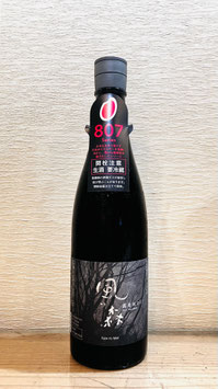 風の森「露葉風 807 純米酒 無濾過無加水生酒 」
