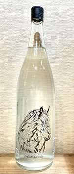 常徳屋「切り絵干支ラベル2026」 - 新川屋田島酒店