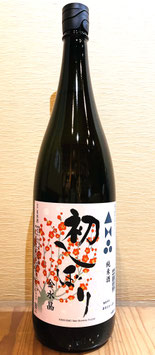 金水晶「初しぼり　純米酒  」