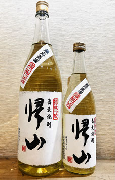 そば焼酎「帰山 樽熟成 黄麹 35度」