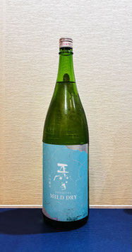 正雪「MILD DRY -山田錦50-」