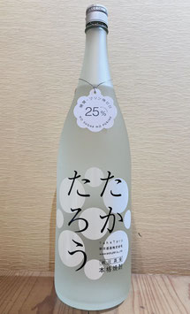「たかたろう」