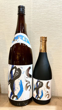 くじら「新焼酎」