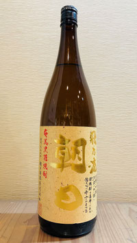 「飛乃流（ひのりゅう）朝日」