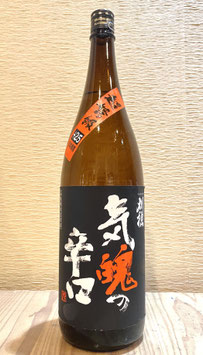 刈穂「山廃生原酒 超弩級（ ちょうどきゅう） 気魄（きはく）の辛口+25」