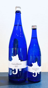 十九「Gattolibero19 白猫」生原酒