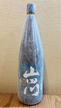 長雲「山田川 ヤマダゴウ 2023」