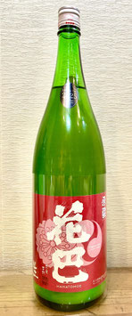 花巴「速醸純米 うすにごり生酒」