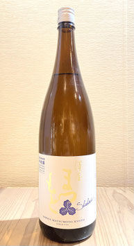 澤屋まつもと「守破離」