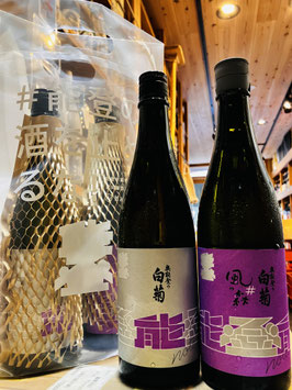 奥能登の白菊「能登の酒を止めるなプロジェクト風の森コラボセット」