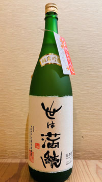 【送料無料】而今　千本錦　火入　純米吟醸　1800ml　2024年8月製造 送料無料】而今 千本錦 火入 純米吟醸 1800ml 2024年8月製造