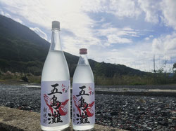 五島灘「新焼酎 紅芋」