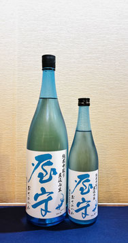 屋守「純米中取り 直汲み生 青瓶」
