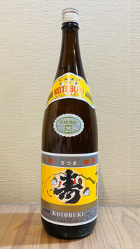 さつま寿 25度