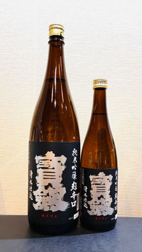 宝剣「純米吟醸 超辛口」