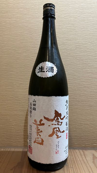 鳳凰美田「純米大吟醸 山田錦 五割磨き」