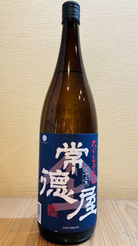 麦焼酎「常徳屋 25度」