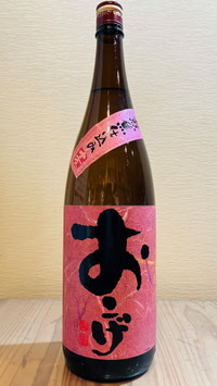 「おこげ」