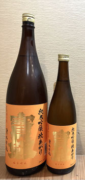 宝剣「純米吟醸 秋あがり」