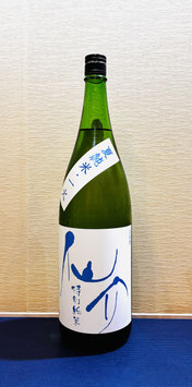 仙介「夏純米・一火」
