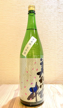 美和桜「大吟醸 千本錦生原酒」