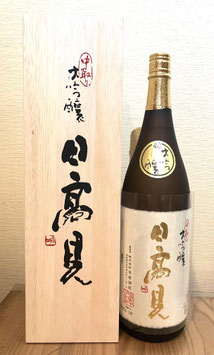 日高見「中取り大吟醸　木箱入り」