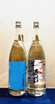 ふんわり涼やか 特蒸泰明