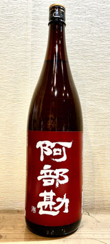 阿部勘「柱焼酎仕込み」