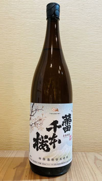 蕾千本桜 2025