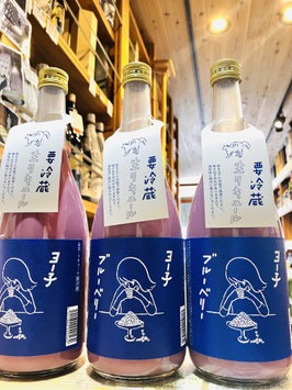 楯の川「ヨー子 生ブルーベリーヨーグルト」