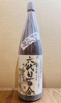 六代目百合「新焼酎」