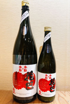 花巴「水酛×水酛 にごり生酒 2025BY」