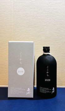 泰明 ここから