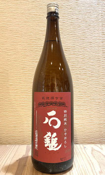 石鎚「特別純米 ひやおろし」