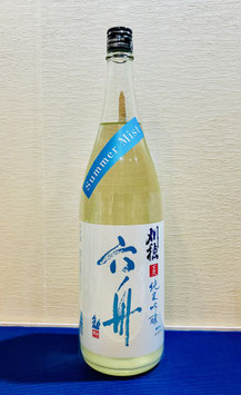 刈穂「六舟 純米吟醸 Summer Mist」