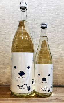 十九「Nanuq（ナヌーク）シロクマラベル」