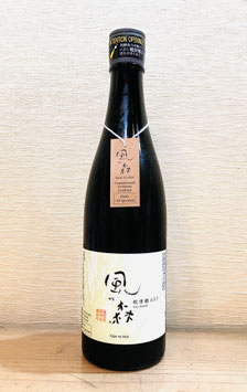風の森「秋津穂 657 純米酒 無濾過無加水生酒 」 - 新川屋田島酒店