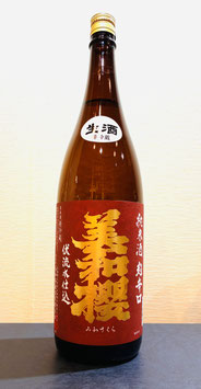 美和桜「純米 超辛口 生酒」