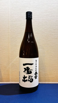 長雲「一番橋」