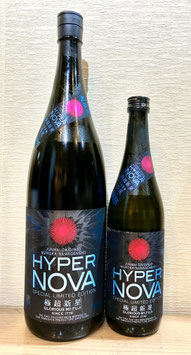 栄光冨士「極超新星 HYPER NOVA」