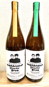 Watanabe Shochu Brothers