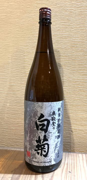【奥能登の白菊 純米吟醸原酒 】