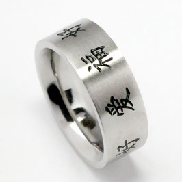 RH7-46 Edelstahl Ring chinesische Zeichen